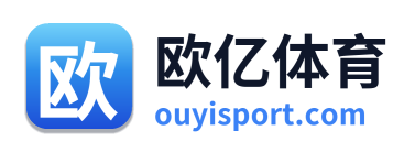 欧亿体育